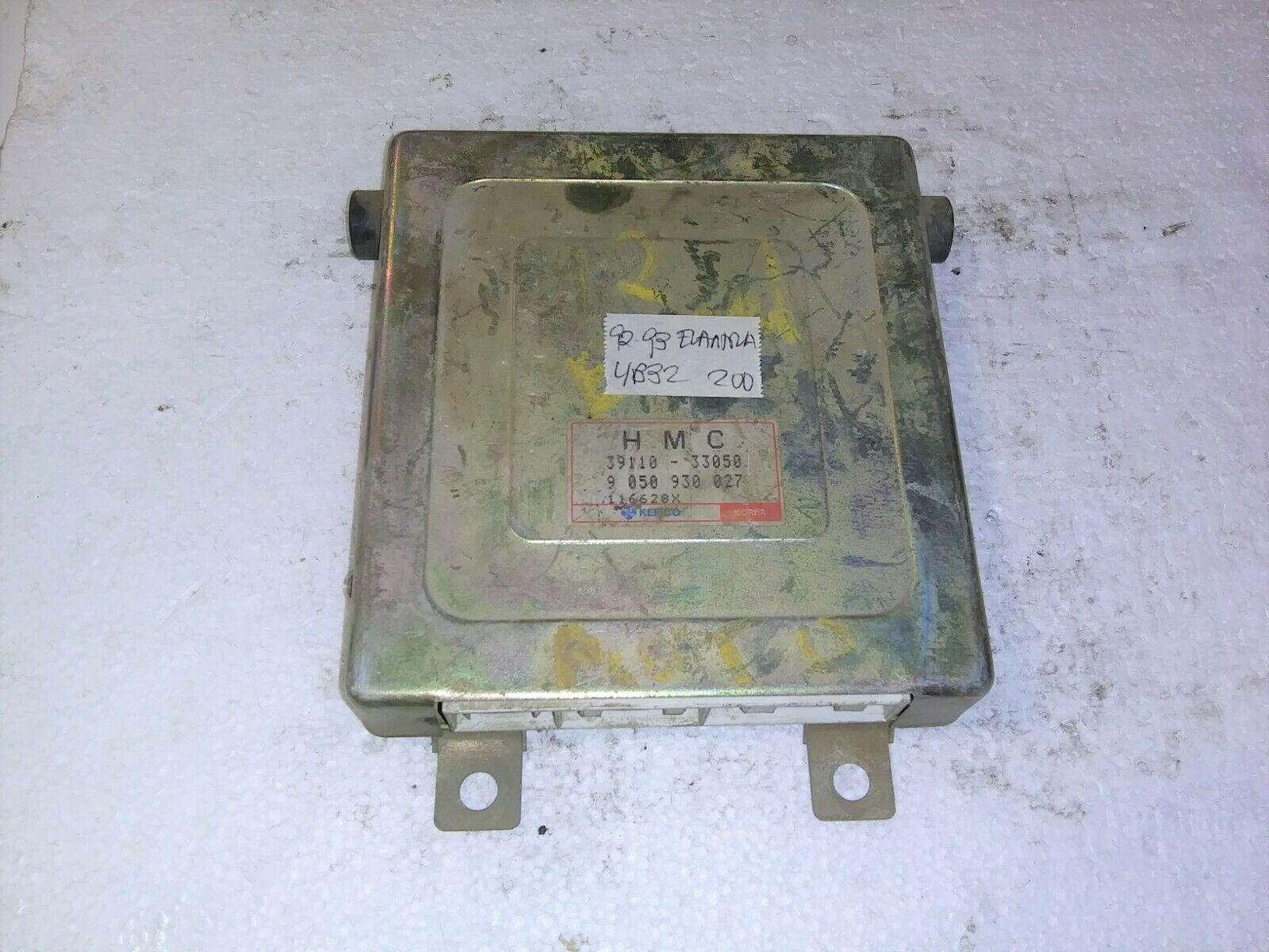 1992-1993 Hyundai Elantra ecm ecu computer 39110-33050.
